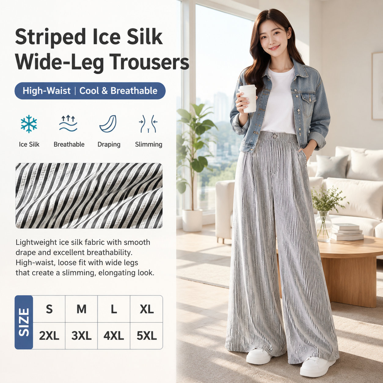 Women's Ice Silk Striped Pants