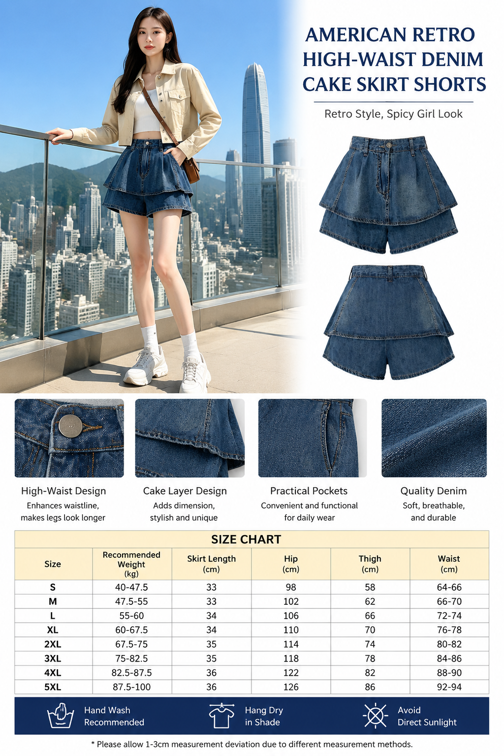 High Waist Retro Denim Skort