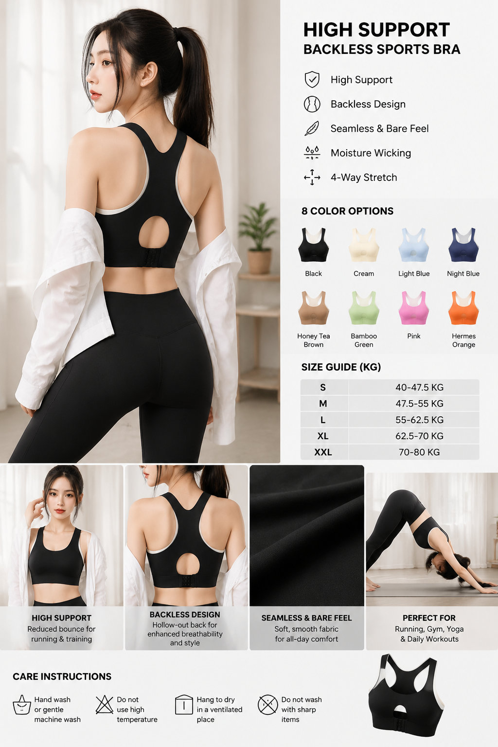 Women's Backless Sports Bra