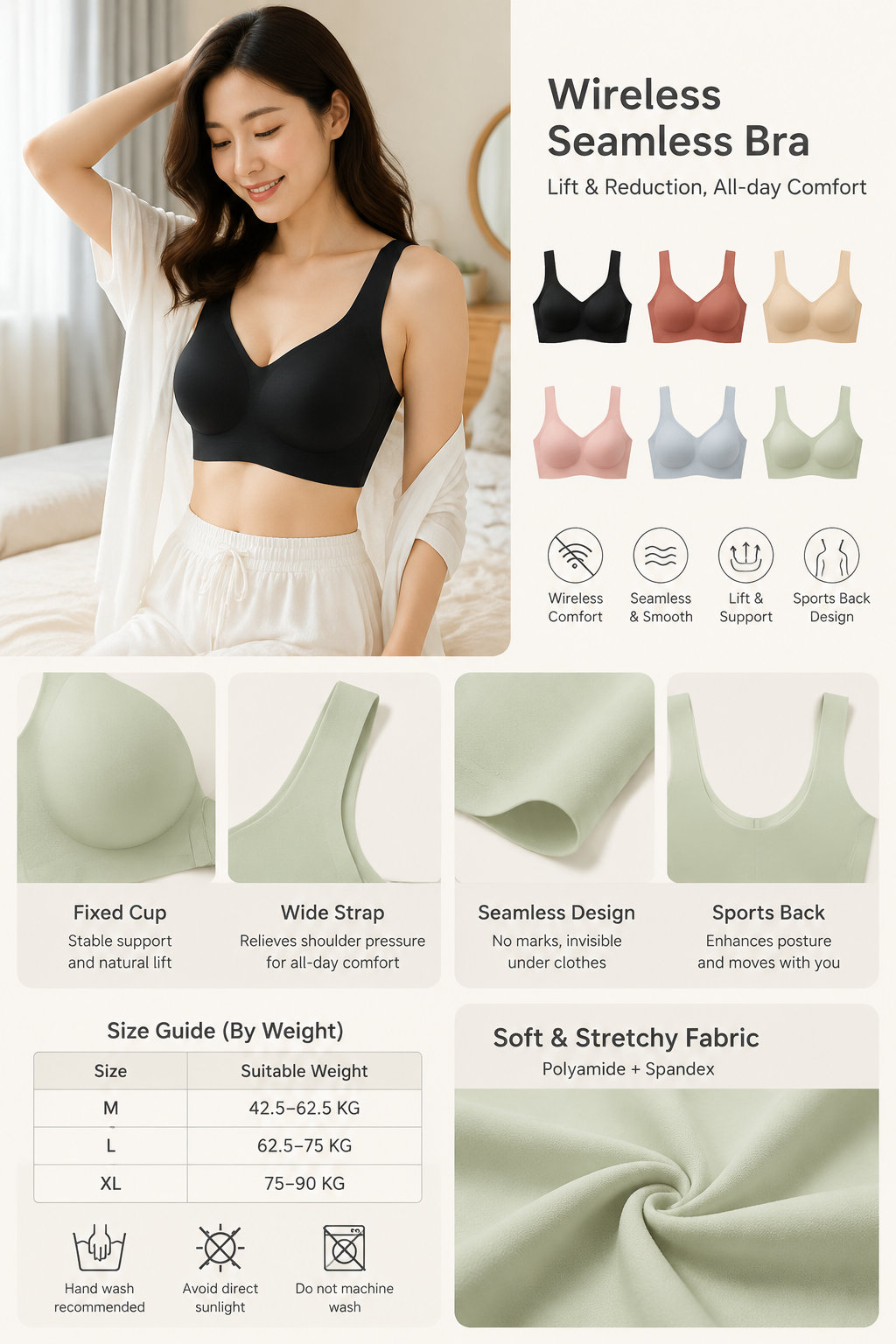 Women's Wireless Seamless Bra