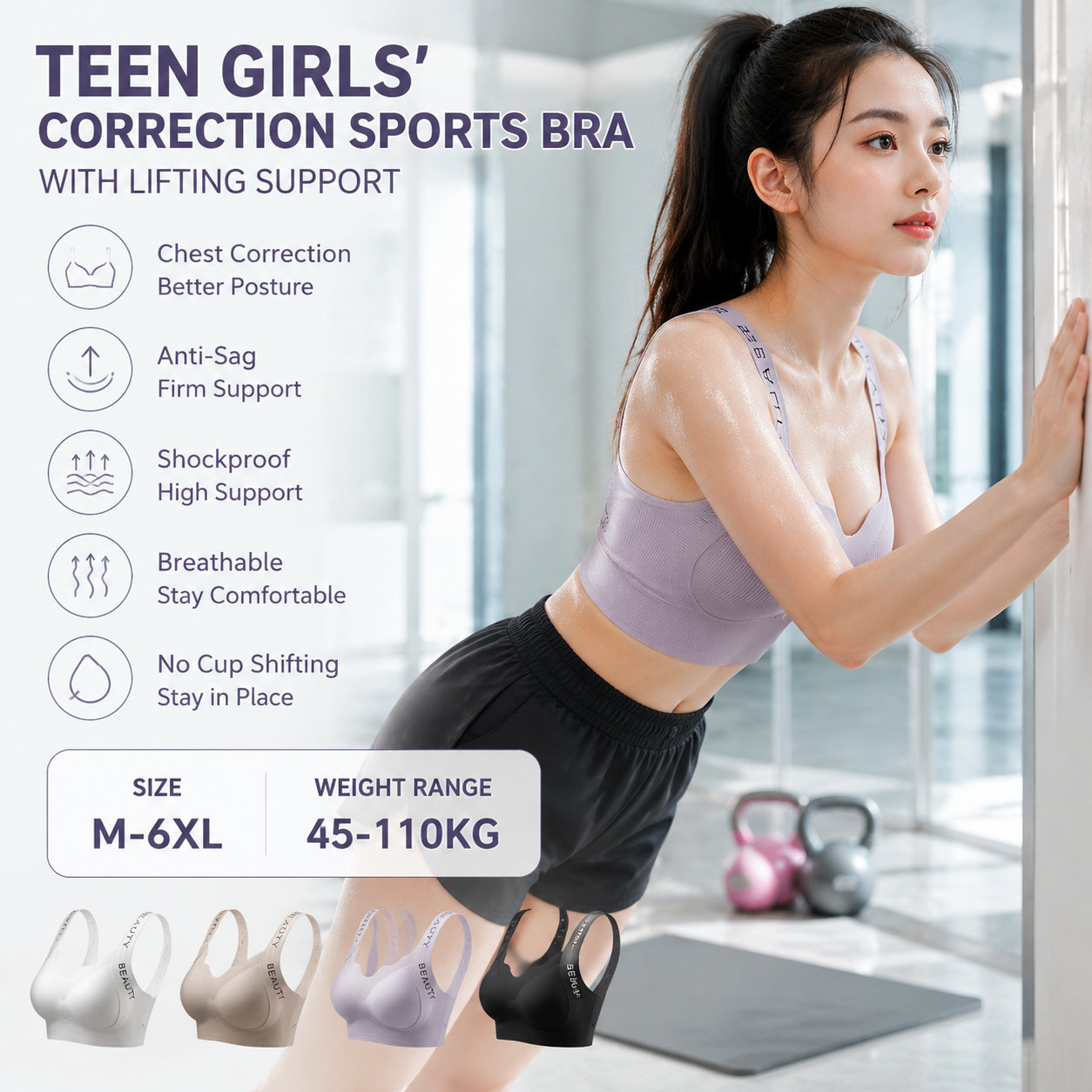 Wireless Seamless Sports Bra