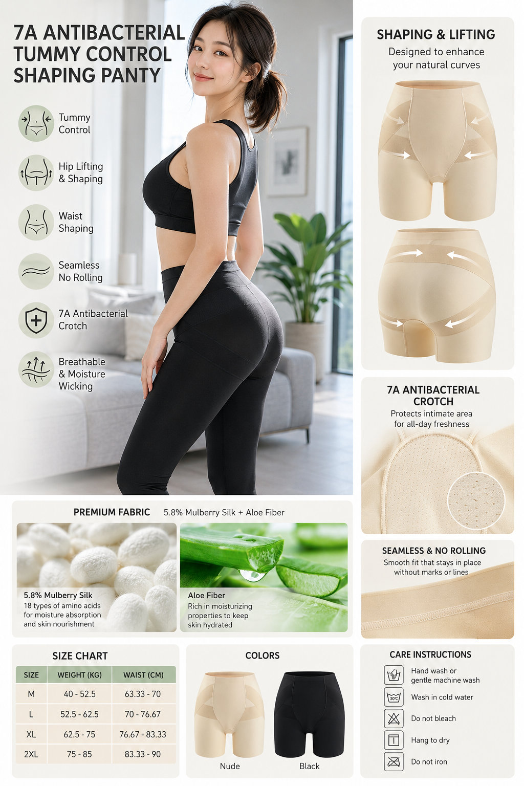 Women's Seamless Shaping Panty