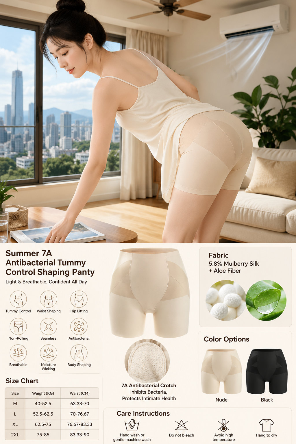 Women's Seamless Shaping Panty