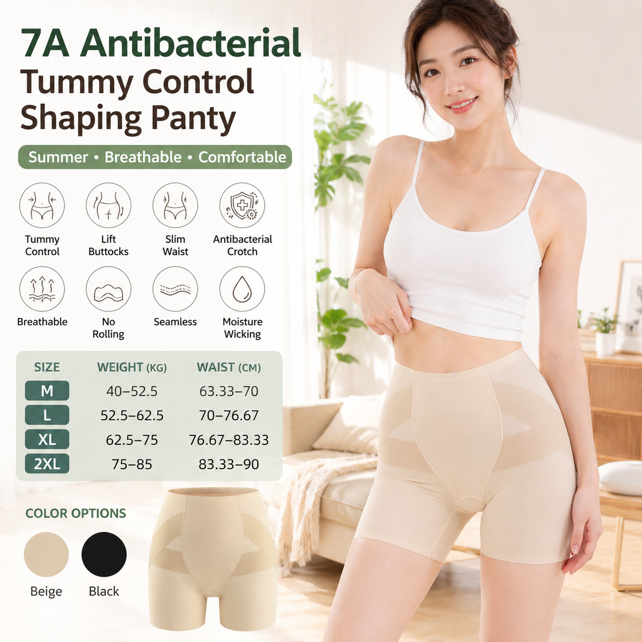 Women's Seamless Shaping Panty