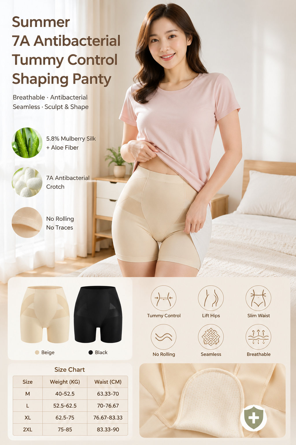 Women's Seamless Shaping Panty