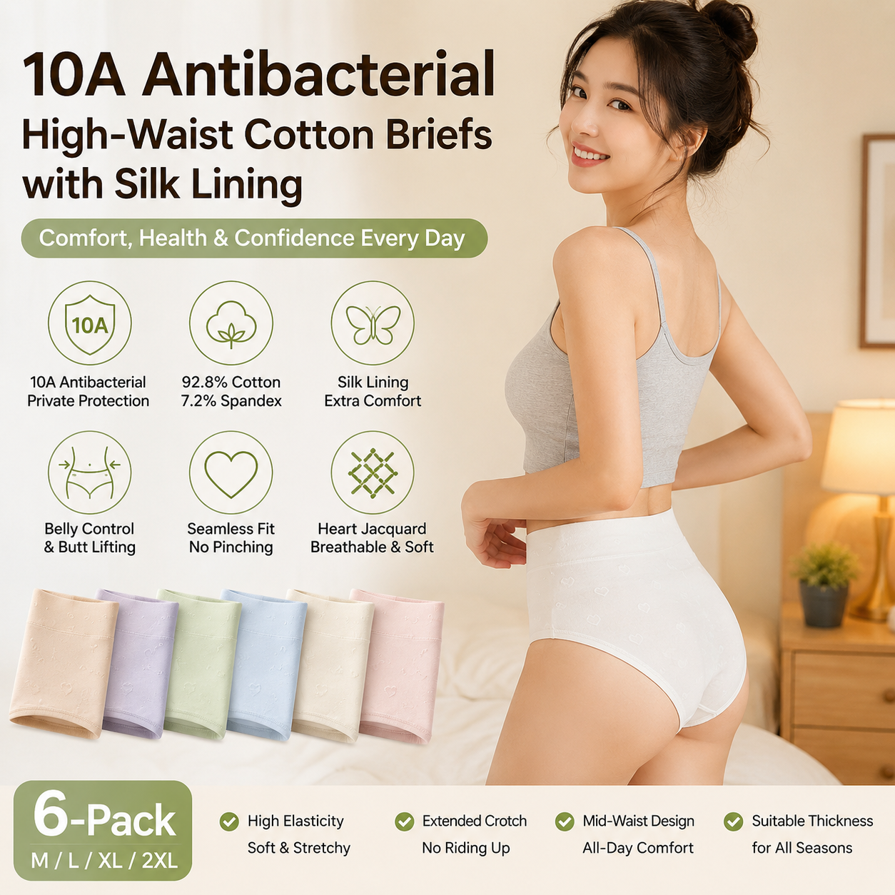 Women's 10A Anti-Bac Panties