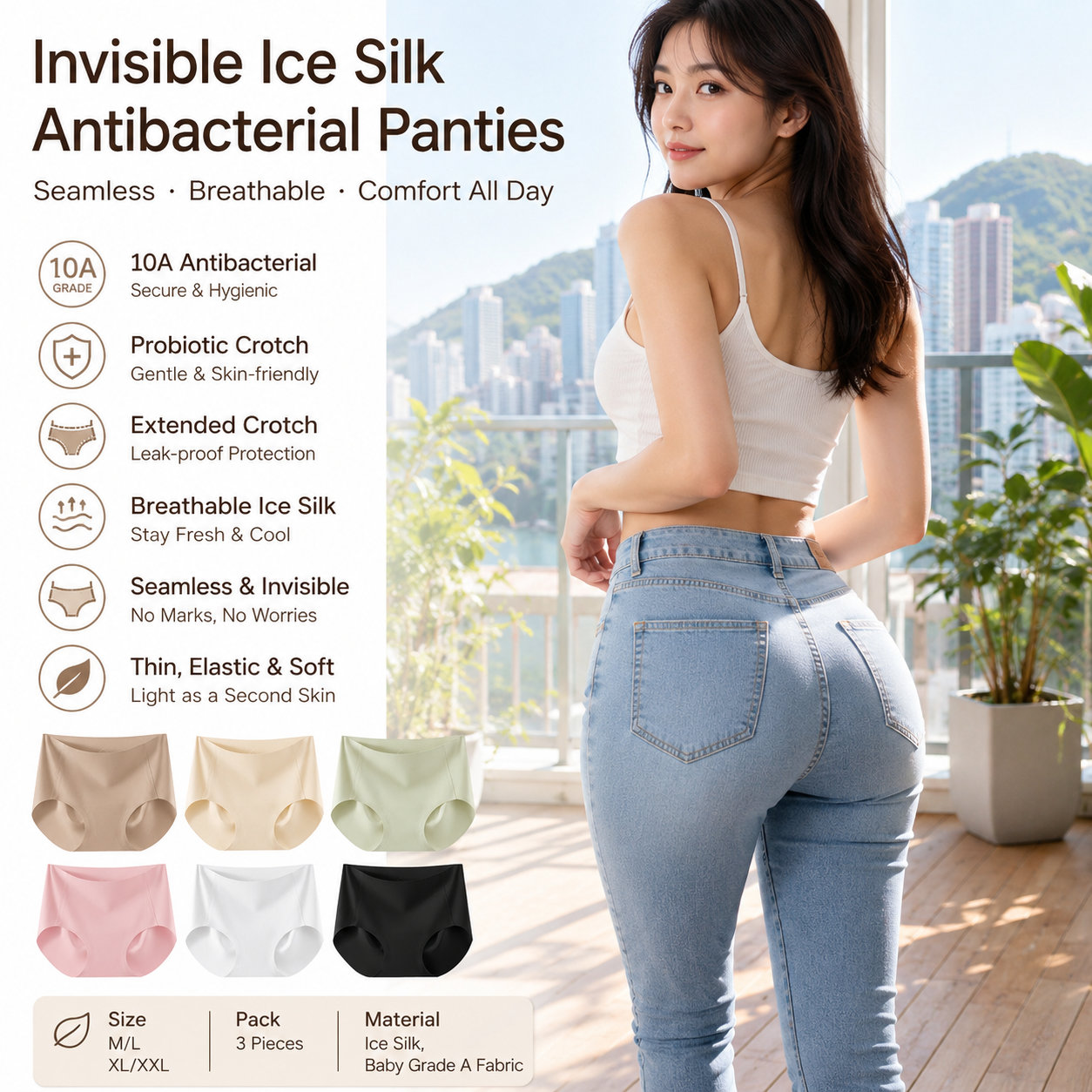 Women's 3-Pack Ice Silk Antibacterial Panties