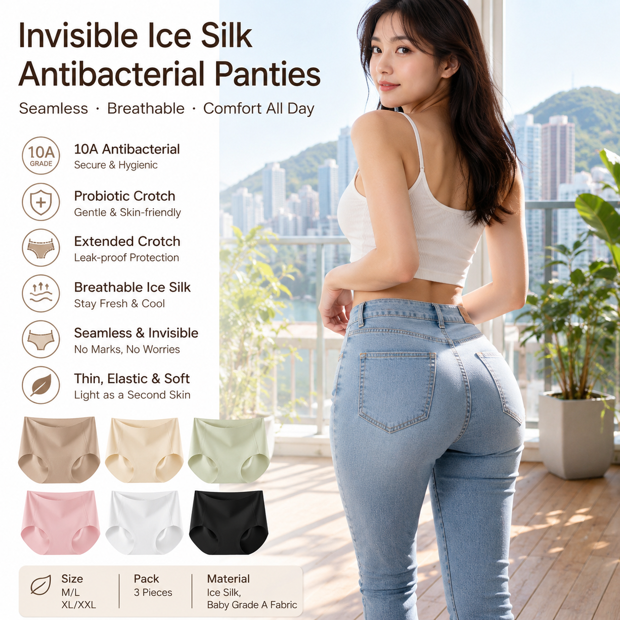 Women's 3-Pack Ice Silk Antibacterial Panties