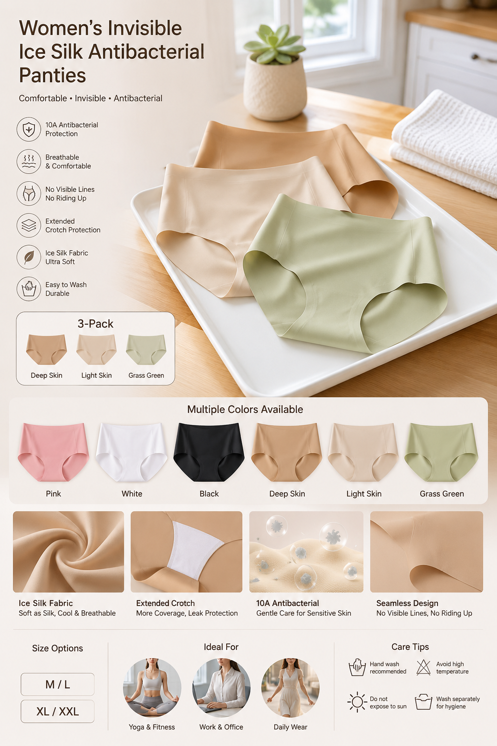 Women's 3-Pack Ice Silk Antibacterial Panties