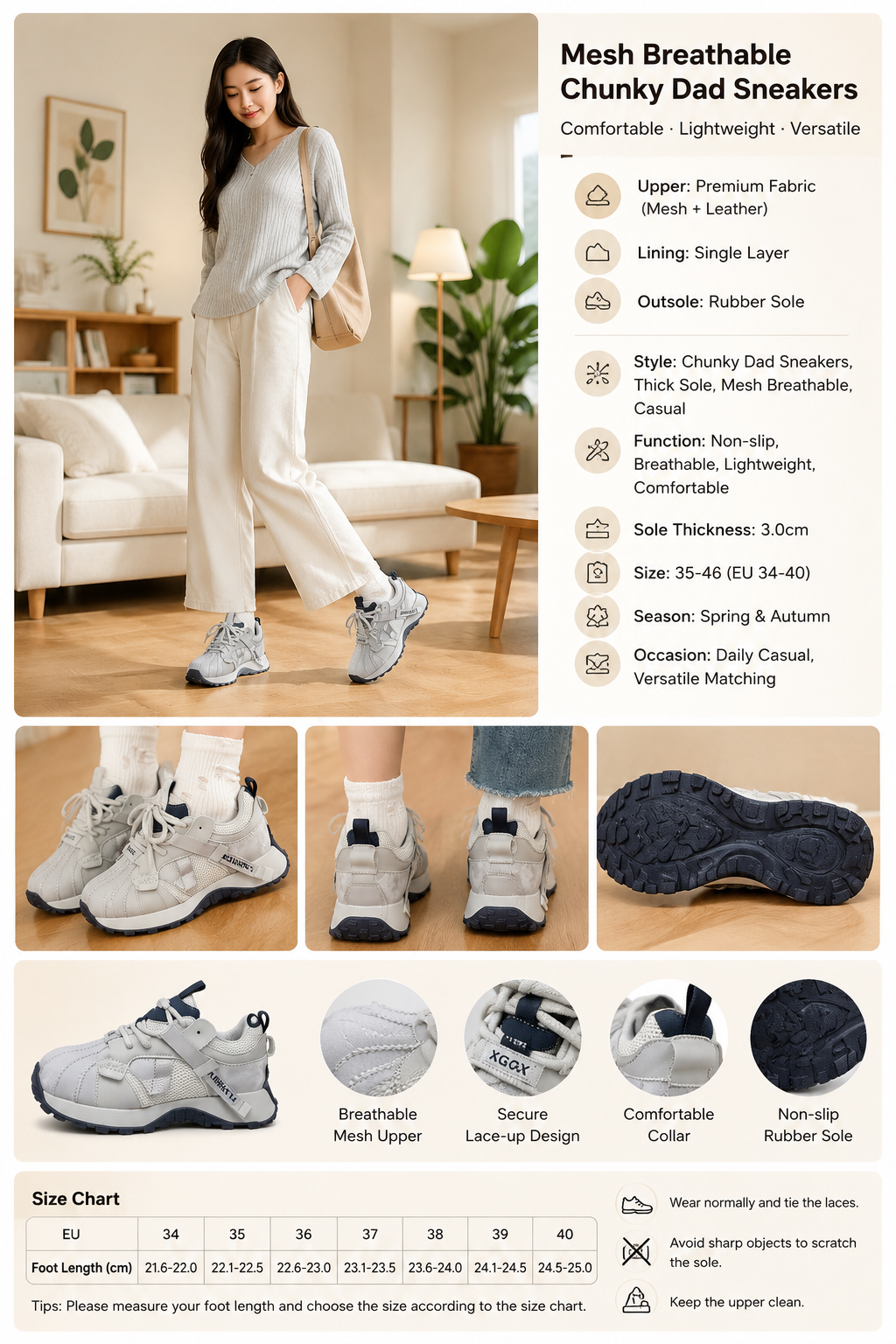 Women's Mesh Casual Dad Shoes