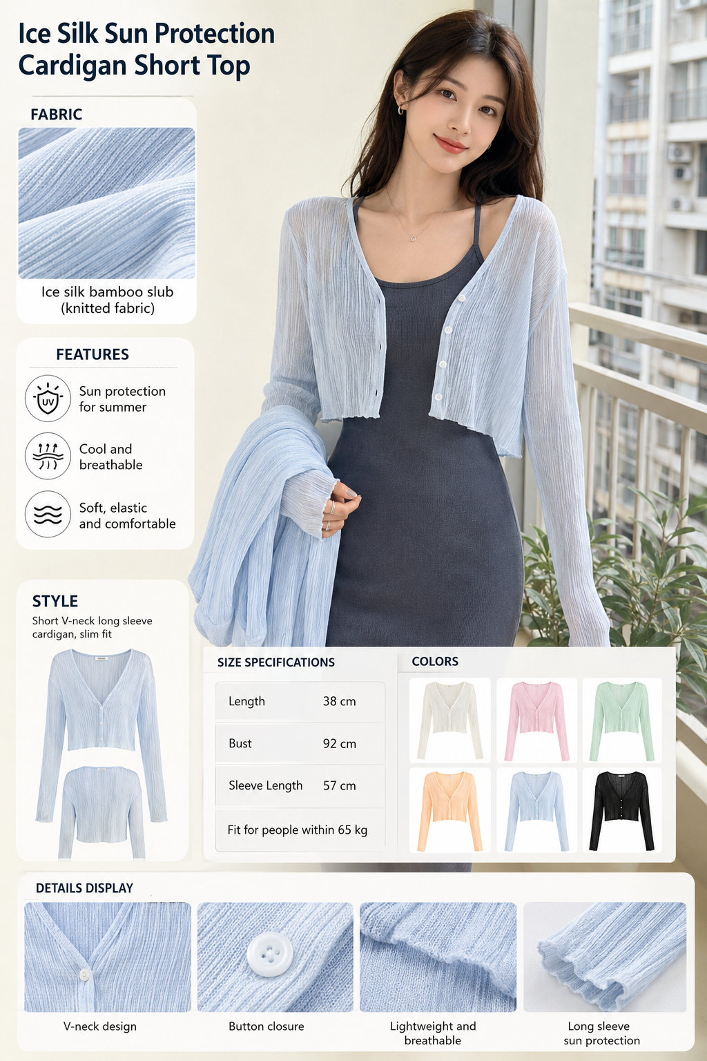 Women's Ice Silk Sun Cardigan