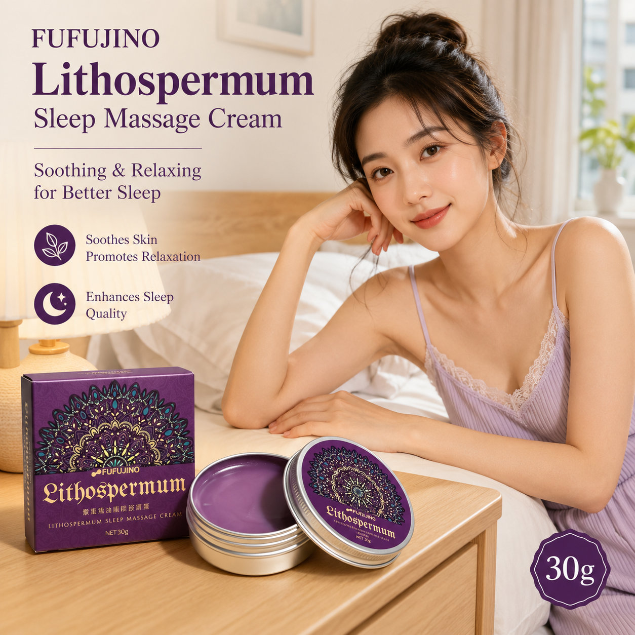 FUFUJINO Comfrey Sleep Cream