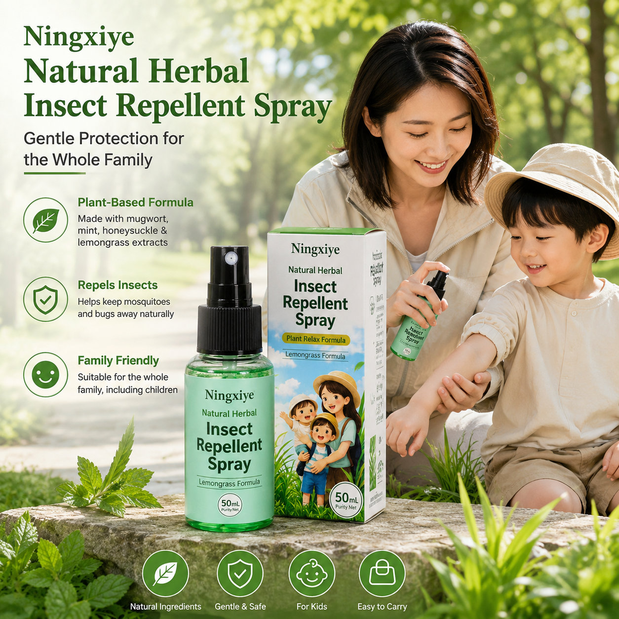 Ningxinyie Herbal Insect Spray