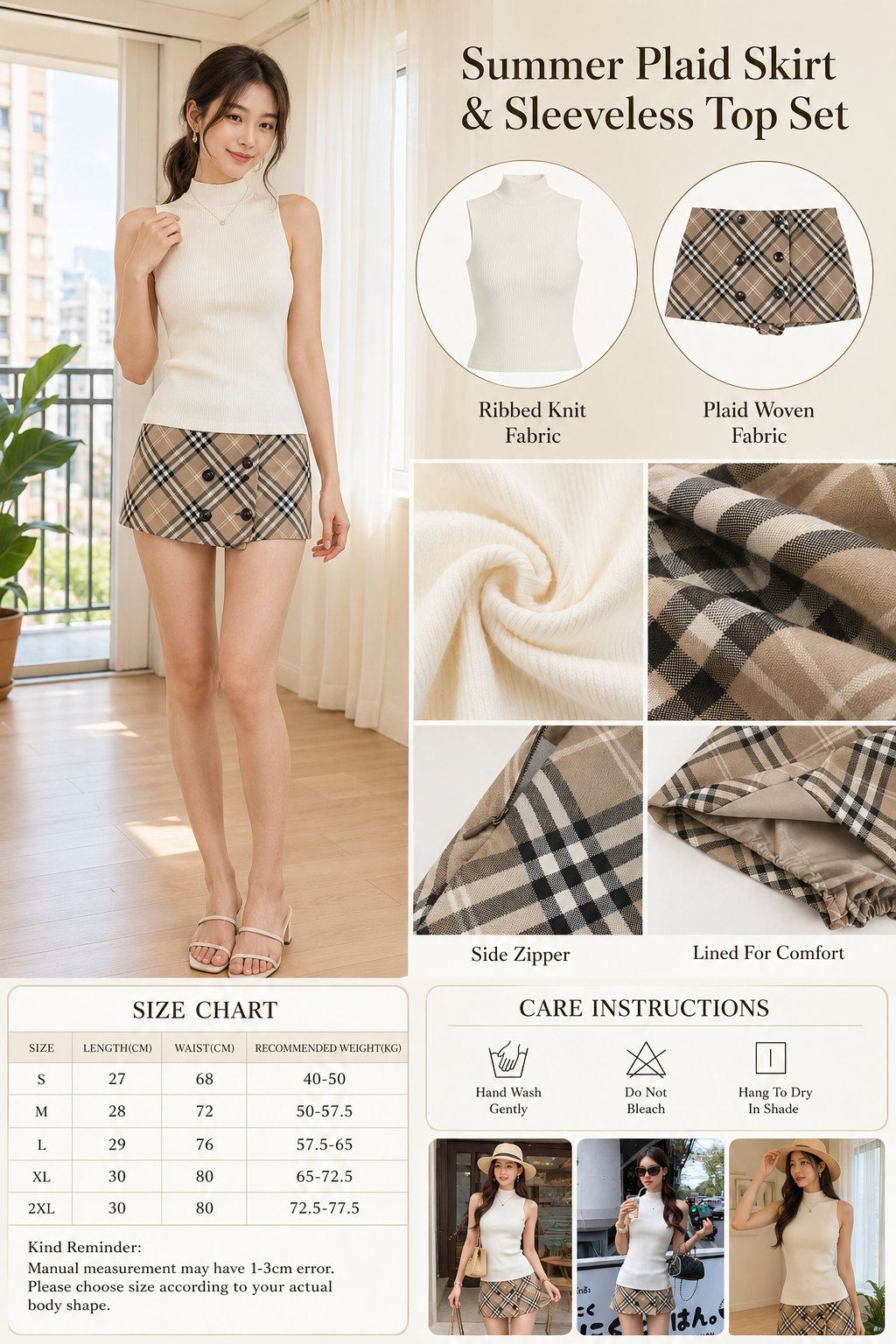 Women's Summer Tank & Skirt Set