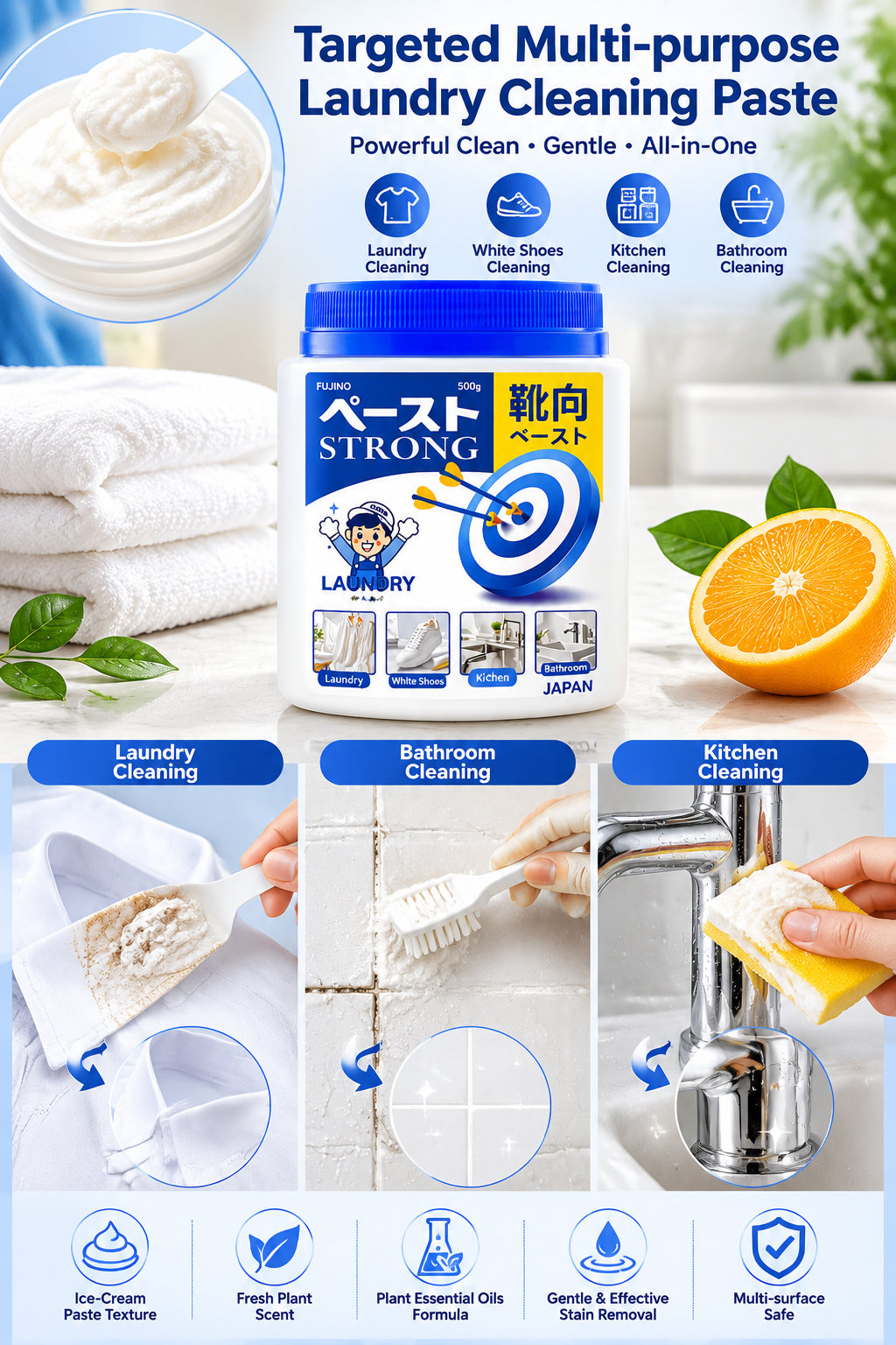 FUJINO 500g Cleaning Cream